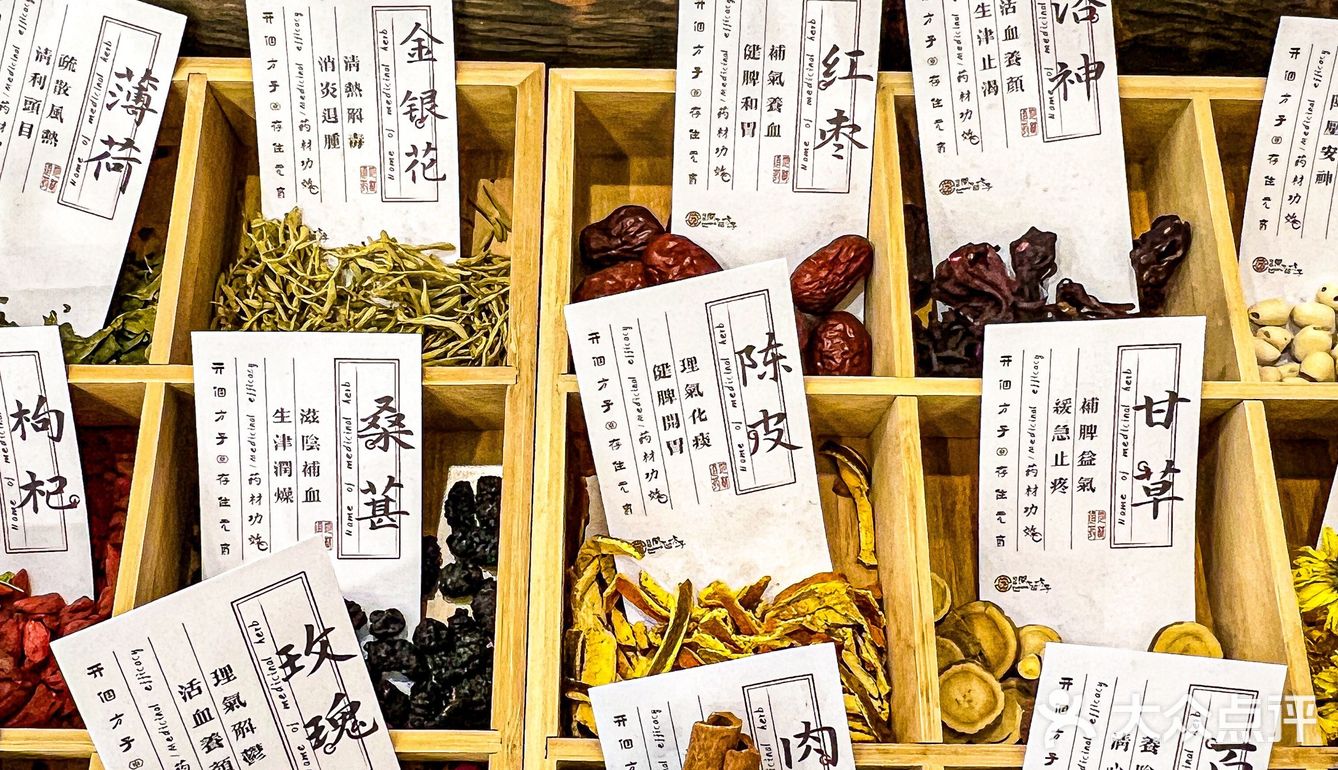 天津人太讲究了吧❗️饮品都那么养生❗️