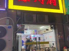-徐州府