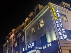 -美兰湖景区