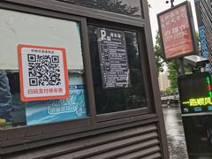 -红星美凯龙(柯桥店)