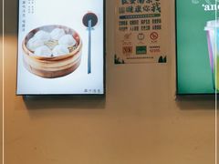 -鸡鸣汤包(红山动物园店)