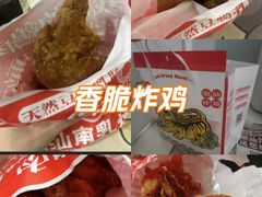 -江燕路万科里