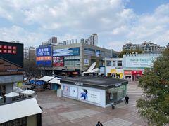 -证大大拇指广场(芳甸路店)