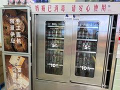 -红星前进面包牛奶公司(五道口购物中心店)