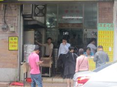 门面-信行丰炖品皇店(光孝路店)