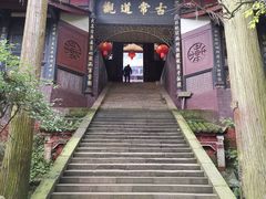 -青城山