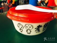 -老伴豆花(麦士威熟食中心店)