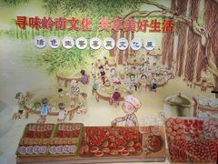 -广东省方志馆