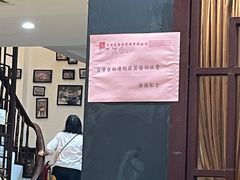 -有腥气私房菜·寻味顺德