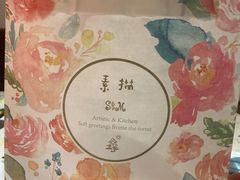 -素描餐厅(灵隐天竺店)
