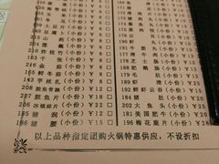菜单-稻香酒家(天河城店)