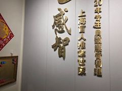 -感智盲人按摩·艾灸·肩颈SPA(岗厦店)