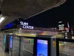 -暹罗广场