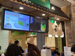 -無邪日式甜品(华润五彩城购物中心店)