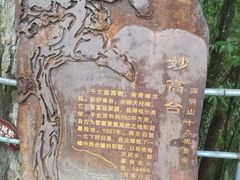 -溪口-滕头旅游景区