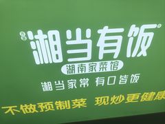 -大润发(浒关店)