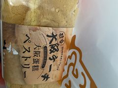 -西村叔叔的店·面包·甜品·蛋糕(清河万象汇店)