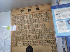 -老裕缘汤包馆(嘉善路店)
