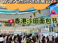 -新城市广场