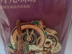 -平安金融中心云际观光层
