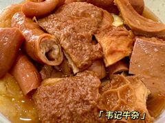 -韦记牛杂汤(清晖园店)