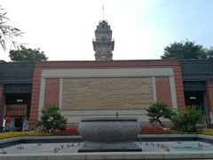 -南通濠河风景名胜区-钟楼谯楼