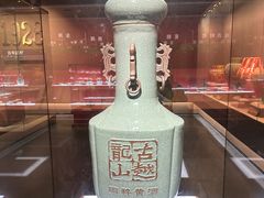 -中国黄酒博物馆