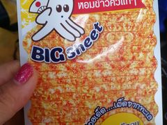 -王权免税店(普吉市区店)
