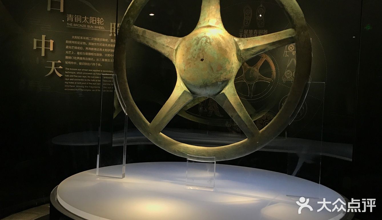 外星人地球办事处——广汉三星堆遗址