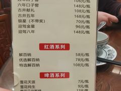 -孙府大院(步行街店)