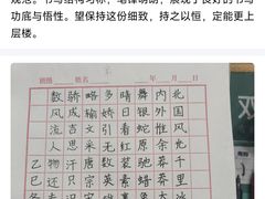-梁溪琳琅书画院(汇金广场店)