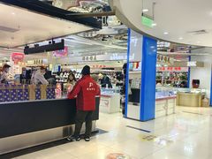 -天丰利生活MALL(和平里店)