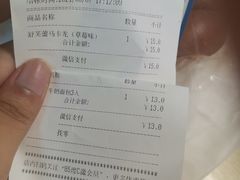 -85度C(上海奉贤苏宁生活广场二店)