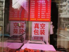 菜单-味香鸭子店(汉口西路店)