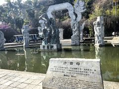 -南诏风情岛