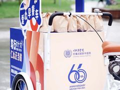 -川北医学院附属成都新华医院