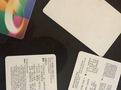-八达通