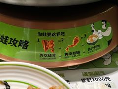 -淘蛙(广州星寰国际商业中心店)