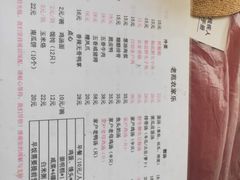 -上海老范农家乐(崇明前卫村店)