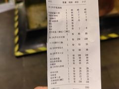 -南门四季铜锅涮肉(大屯·北苑店)