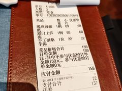 账单-闽海肴(北辰荟店)