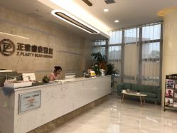 点击看大图 -正璞医疗美容·皮肤修复·微整注射