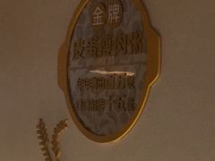 -吴记粥铺·淮扬小馆(欧尚店)