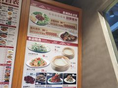 -香满园春饼·家常菜(东大桥店)