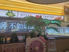 -黄记煌三汁焖锅(悦方IDmall店)
