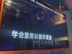 -依呀呀ktv烧烤小串(中山西路店)