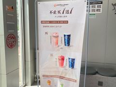 -沪上阿姨·精选茶饮(富力又一城店)