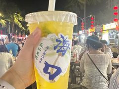 -海大南门夜市(海富街店)