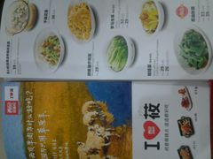 菜单-西贝(大华虎城店)