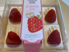 -味多美蛋糕(潘家园店)